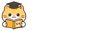 乐学课件