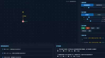 带电粒子在匀强磁场中的运动