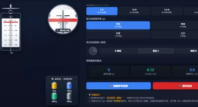 弹簧测力计读数