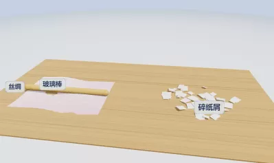 静电现象与验电器