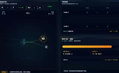 核反应方程与质能亏损