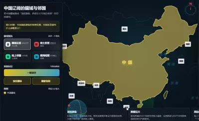 中国辽阔的疆域与邻国