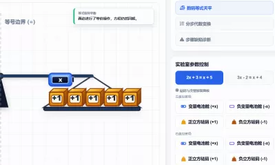 一元一次方程解法流程专题