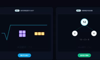 根式化简与合并专题