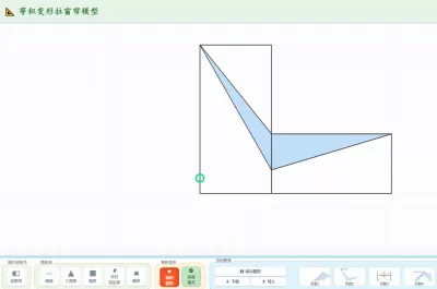 拉窗帘模型演示