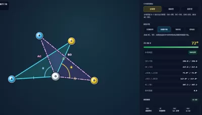 手拉手全等旋转模型