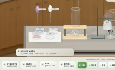 常见酸碱的化学性质