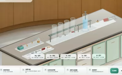 常见金属的性质