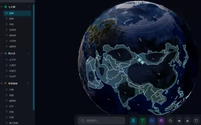 3D交互式地球仪七大洲四大洋