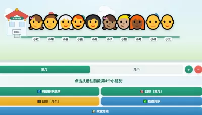 排队几个问题